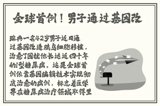 亚洲AV永久无码精品澳门