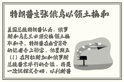男朋友说要去公园要了我